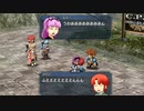 【実況】英雄伝説_零の軌跡：改＿第１７回