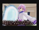 【新次元ゲイム　ネプテューヌＶⅡＲ】《ＶＲルーム：ネプテューヌ０６～０８》このゲームは、いかに自分が紳士であるか試されるゲームである！！(苦笑)