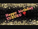 2022.12.7羽生結弦誕生祭2022