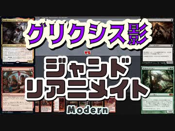 【MTG】ゆかり：ザ・ギャザリングS《頑強》【モダン】