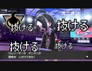 『ポケモンレ〇プ！抜けるポケモンしか捕まえられない性の裏技』mp5