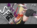 ゆっくりのストリートファイターな日常 #１８６【ゆっくり実況】