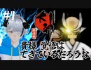 【大神 絶景版】鉄拳もとい鉄犬です #4
