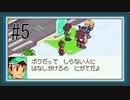 【実況】仲間の絆を感じる『流星のロックマン2』をあじわう Part5
