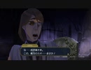 発想ヲ逆転シ真実ヲ暴カム 第九十六節【大逆転裁判】