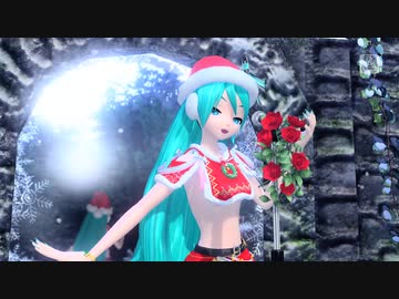 【初音ミク】白い雪のプリンセスは 【Project Diva MM+】