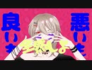 【オリジナルMV】アニマル / 柊 -Hiiragi-【歌ってみた】