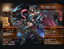 魔将の布陣【千年戦争アイギス 救世主王子】