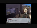 ペルソナ3(F)を久しぶりに楽しむ(実況)　part75