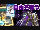 相手ターンにも使える効果をこちらが使わせるプレイング【#遊戯王マスターデュエル】