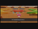 【マリオカートツアー】GCクッキーランド【ピーチVS.クッパツアー】