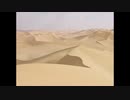 【NNIオリジナル】砂漠越え