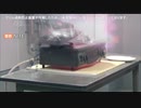 「カセットコンロ」使用方法に注意…間違えると大きな爆発事故の危険