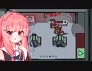 【Among us】琴葉茜と人外の宴その14【TOH_Y人外村】【シュレ猫編】