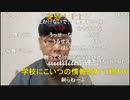 【ニンポー】体調崩して作業所休んでしまった　その１【ニコ生】