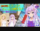 【安眠用】姉の友達のゆかりさんとプールに行ってホテルで休むASMR