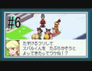 【実況】仲間の絆を感じる『流星のロックマン2』をあじわう Part6