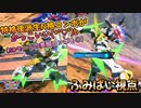 【EXVS2XB】ふみぱいの対戦動画、特格後派生からN格出し切りがかっこいい件 part192【紲星あかりVOICEROID実況　スターウイニングガンダム視点】