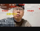 【コメント有】ニンポー 2022年12月08日14時19分 体調崩して作業所休んでしまった【ニコ生録画】