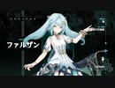 【原神】チュートリアル動画　ファルザン「遺風有識」（ナレーション 津田健次郎ver.）