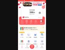 PayPay