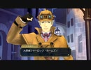 ◉いいから大逆転裁判２をやれpart31◉