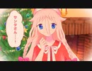 【セルフカバー】サンタさん、私に代表曲を下さい / ルルフィP