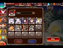千年戦争アイギス 交流クエスト：魔将の布陣【☆3×調停の魔将ハルモニア】