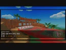 【マリオカートツアー】GC DKマウンテンRX【ピーチVS.クッパツアー後半戦】