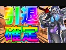 【ルシオプレイ動画】ウィドウの倒し方？これを見れば1発で分かります。【オーバーウォッチ2】