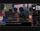 Part06-2/30 バーチャルいいゲーマー VS Fallout4【生配信視聴者投稿】