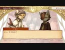 【戦場のフーガ】獣人系RPGをぼちぼちやっていく　part10