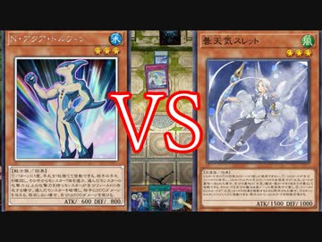 【遊戯王】ネオス vs 天気【VOICEROID実況】