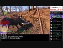 Part07-2/30 バーチャルいいゲーマー VS Fallout4【生配信視聴者投稿】