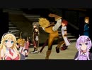 【PS2】テイルズオブジアビス#25【VOICEROID実況】
