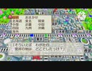 Momotaroudentetu 2