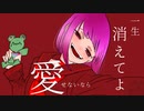 【歌ってみよ】オンリーラブ・エターナル【ｵﾘｼﾞﾅﾙMV】By 3/4