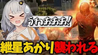 紲星あかり、襲われる【7Days to Die/#1】