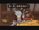 取り敢えず七星召喚分かんねぇって人見て！【原神】