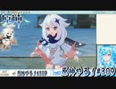 【実況】原神やる！【309】