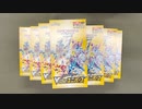 【ポケカ】VSTARユニバース10BOX開封で過去一の神引き連発！？