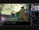 Part08-2/30 バーチャルいいゲーマー VS Fallout4【生配信視聴者投稿】