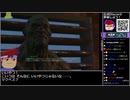 Part08-3/30 バーチャルいいゲーマー VS Fallout4【生配信視聴者投稿】