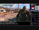Part08-4/30 バーチャルいいゲーマー VS Fallout4【生配信視聴者投稿】