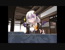 『原罪と贖罪』part8前編