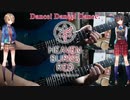 【弾いてみた】Dance! Dance! Dance! / She is Legend(ヘブンバーンズレッド)