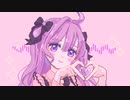 【Chiptuneカバー】可愛くてごめん(sinoryu chiptune remix)【歌ってみた】