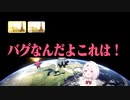 りりむ、衰えたかつてのライバル(しぃしぃ)に涙する