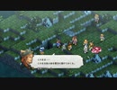 【実況】モラリストな俺のタクティクスオウガリボーン【Chapter2-10】