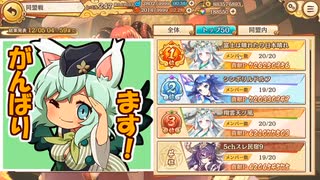 あやらぶ日和 その７４(2022.11.30)前編